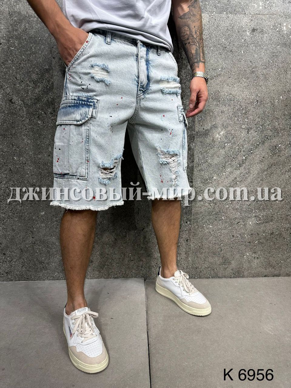 Молодёжные Мужские Джинсовые Шорты 2Y Premium