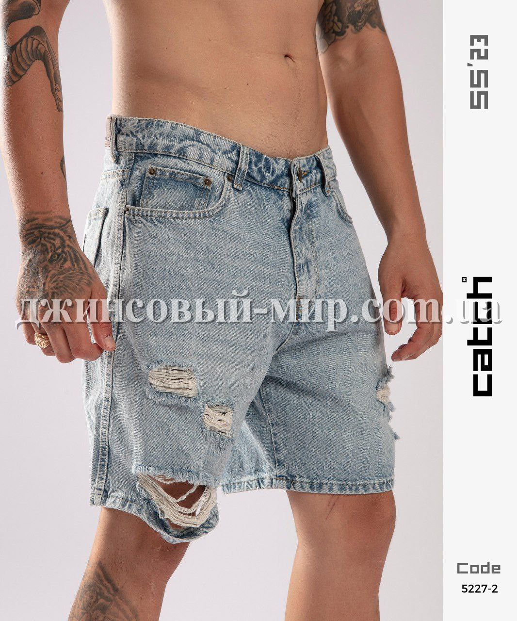 Мужские Джинсовые Шорты Catch