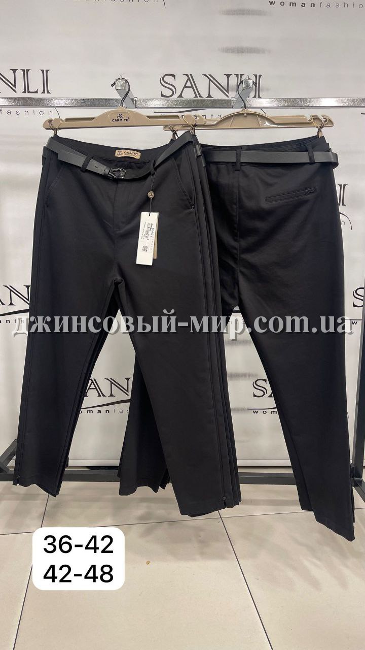 Женские Брюки Carmito (Большие размеры)