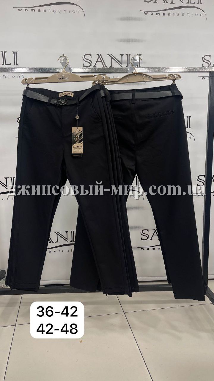 Женские Брюки Carmito