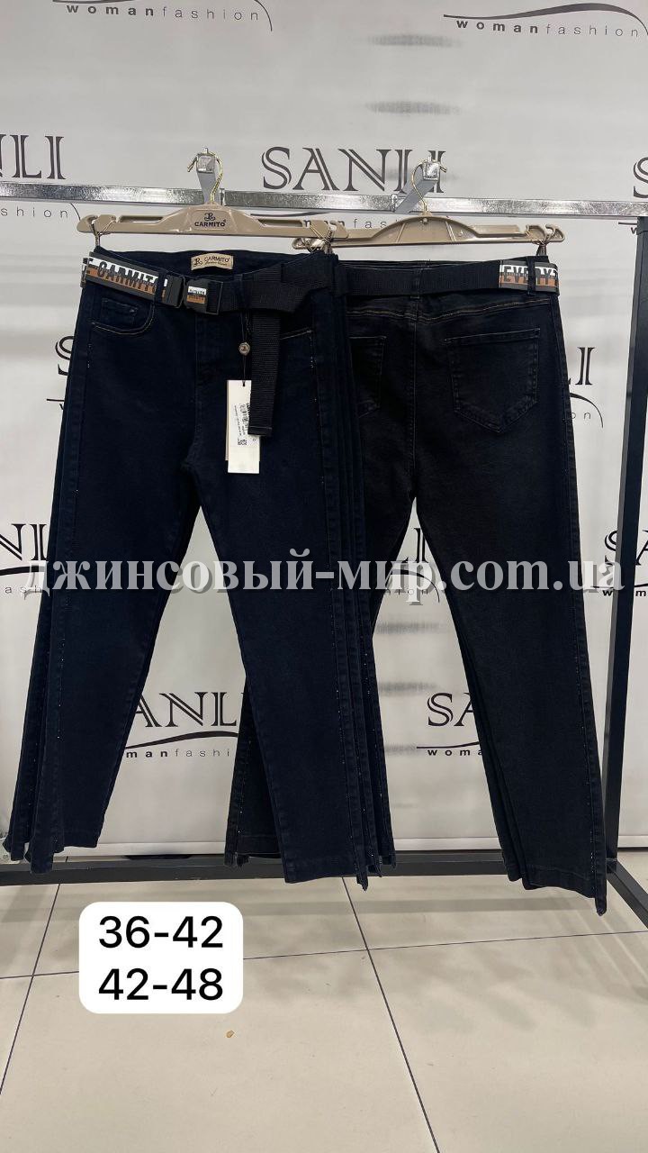Женские Джинсы Carmito