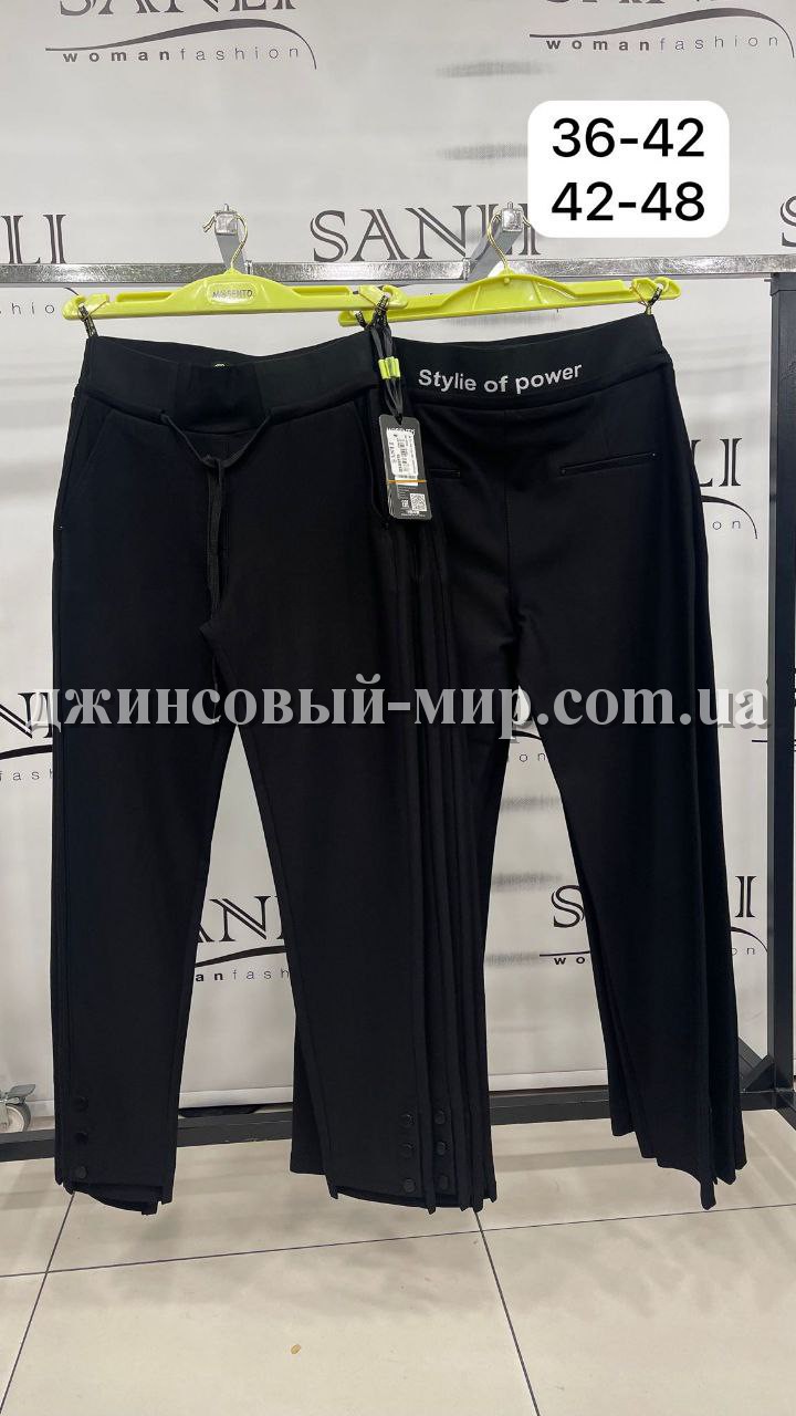 Женские Лосины Mosento