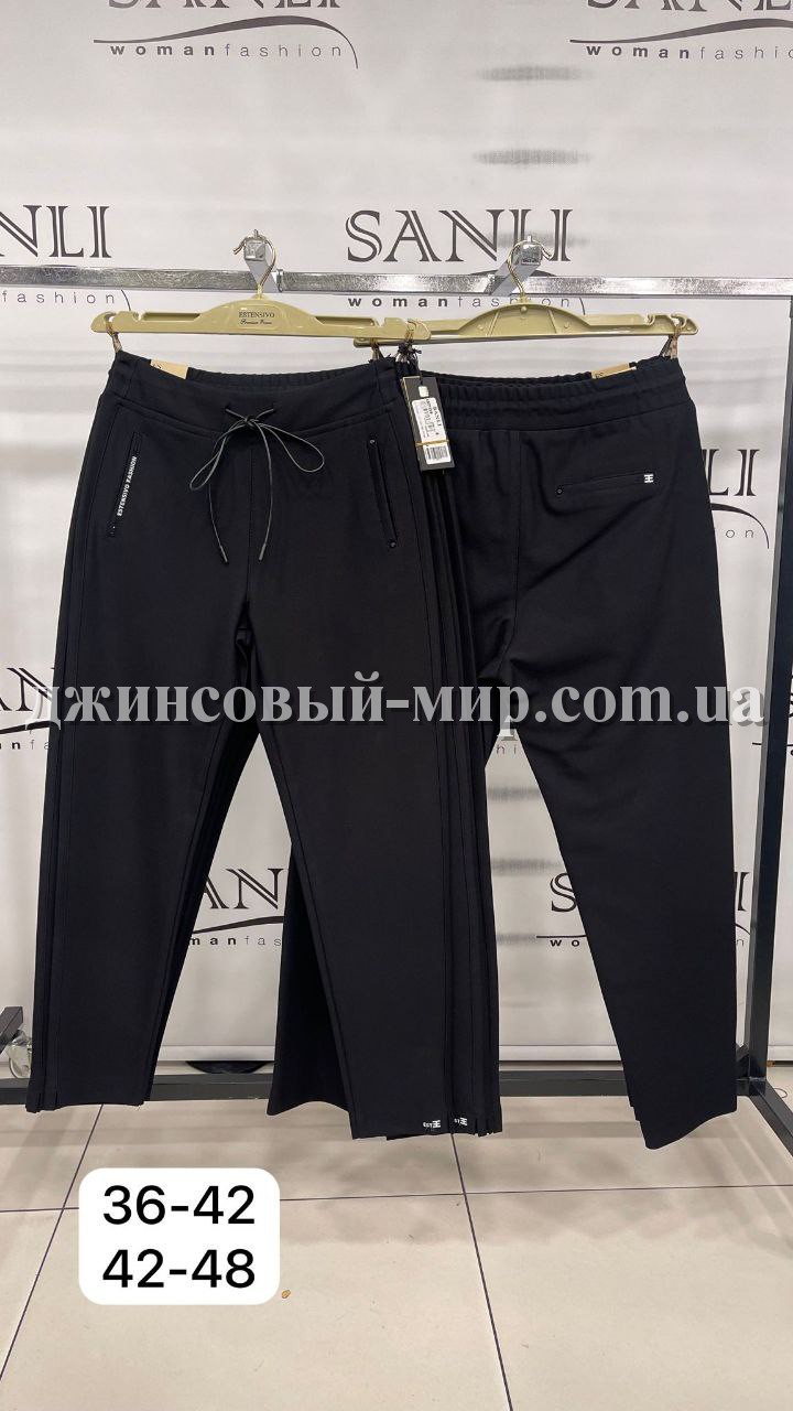 Женские Штаны Estensivo