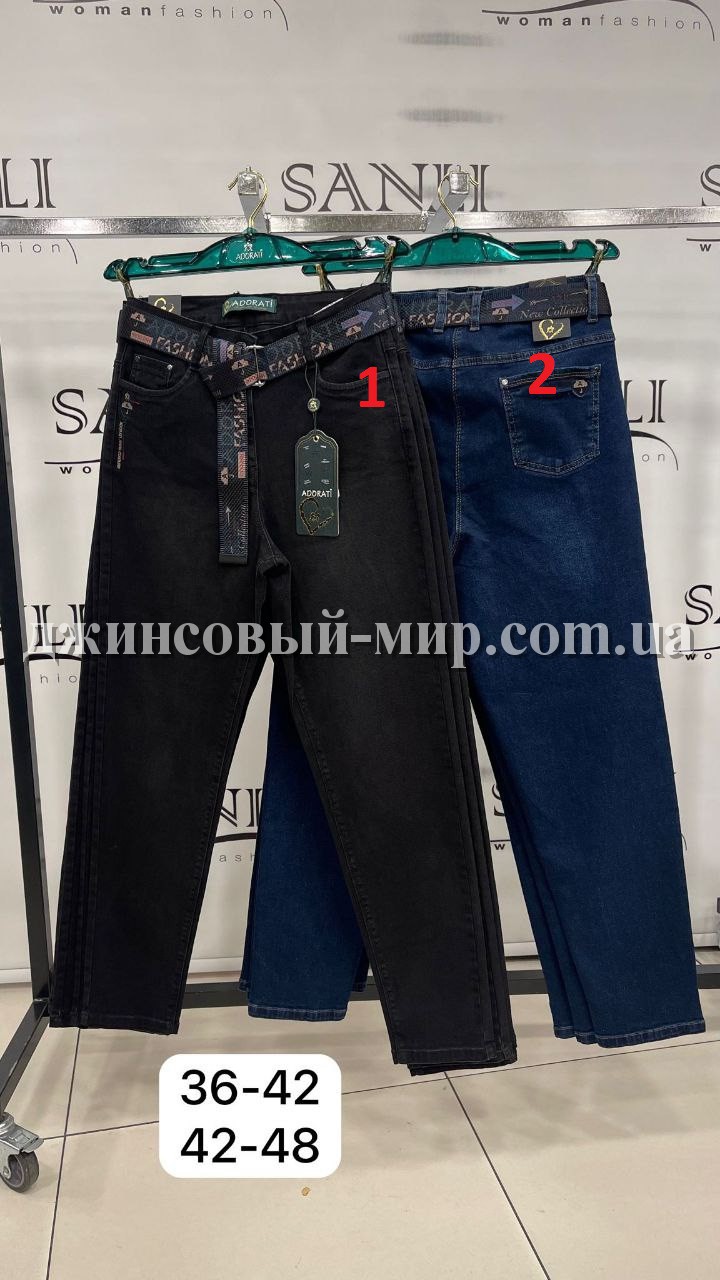 Женские Джинсы Adorati