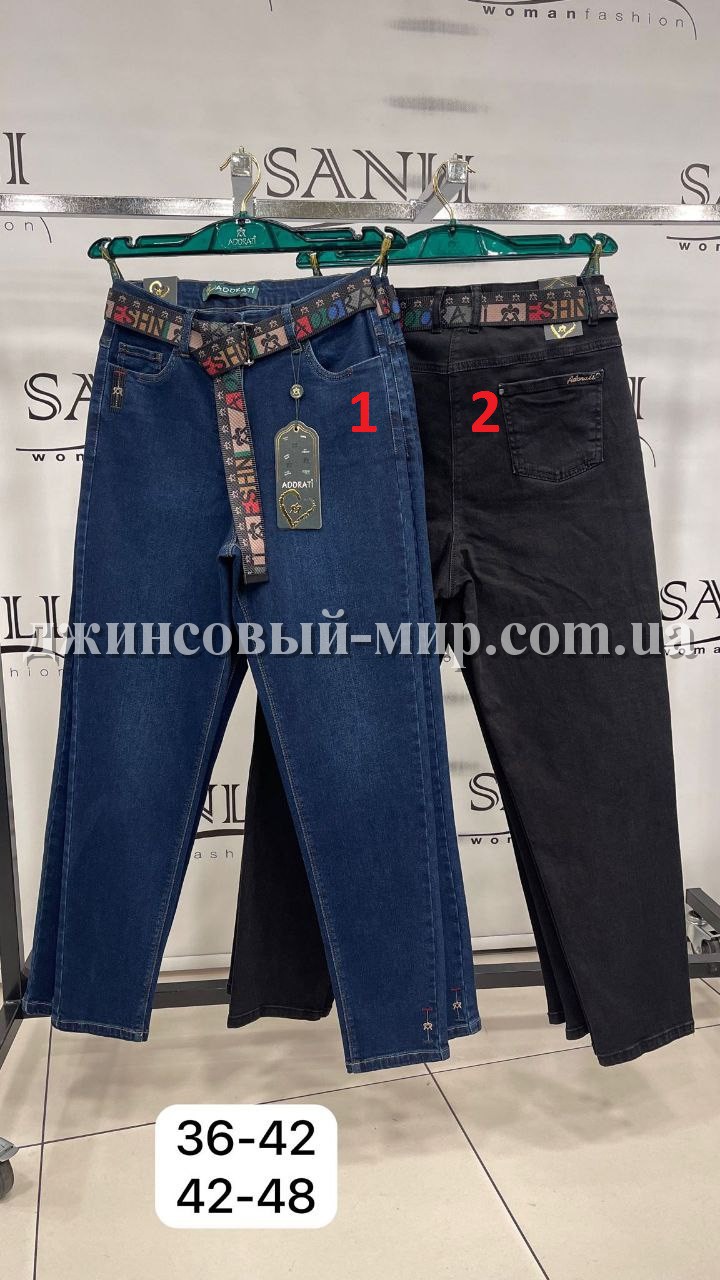 Женские Джинсы Adorati