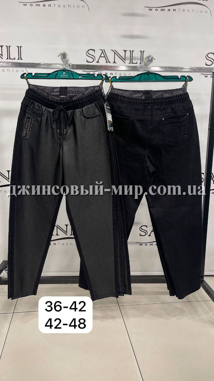 Женские Штаны Adorati (Большие размеры)