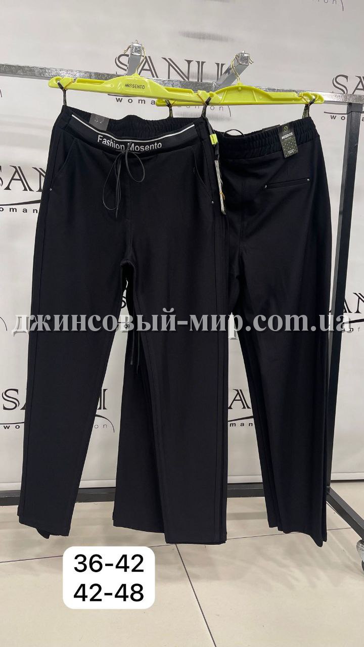 Женские Лосины Mosento