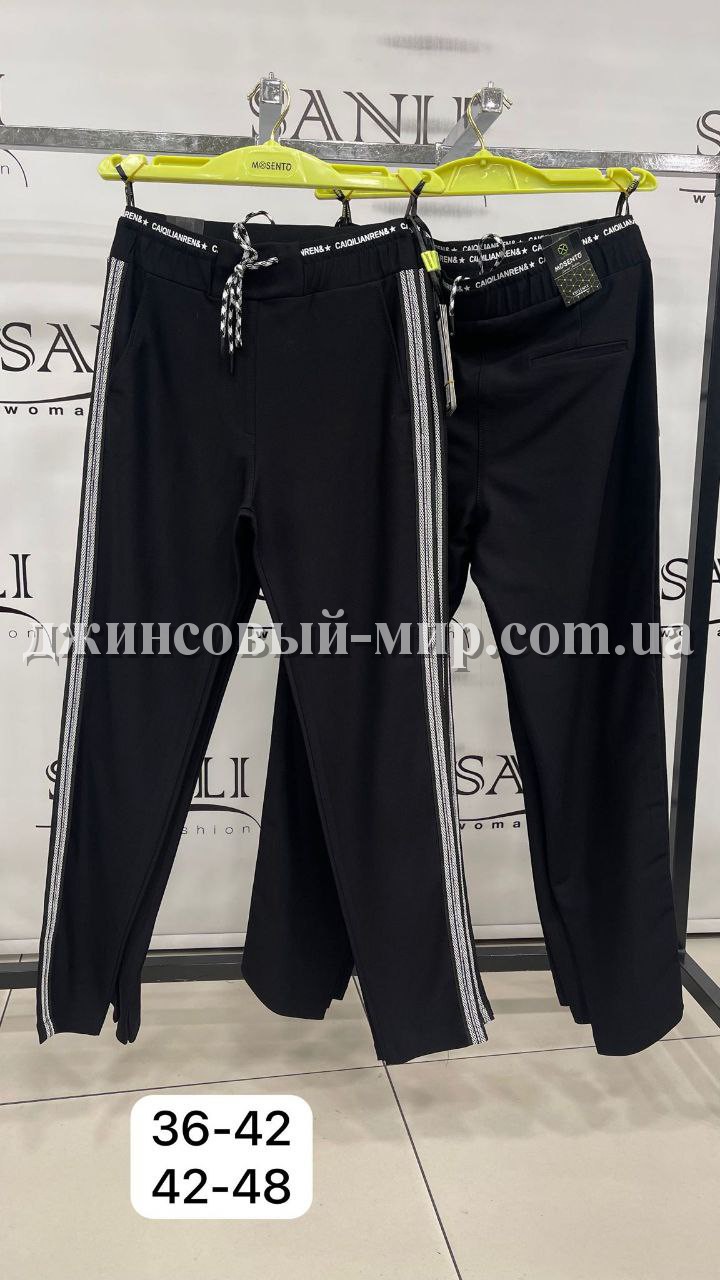 Женские Лосины Mosento