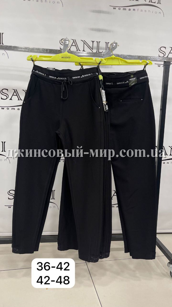 Женские Лосины Mosento