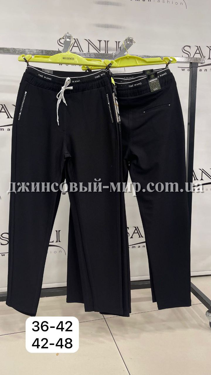 Женские Лосины Mosento