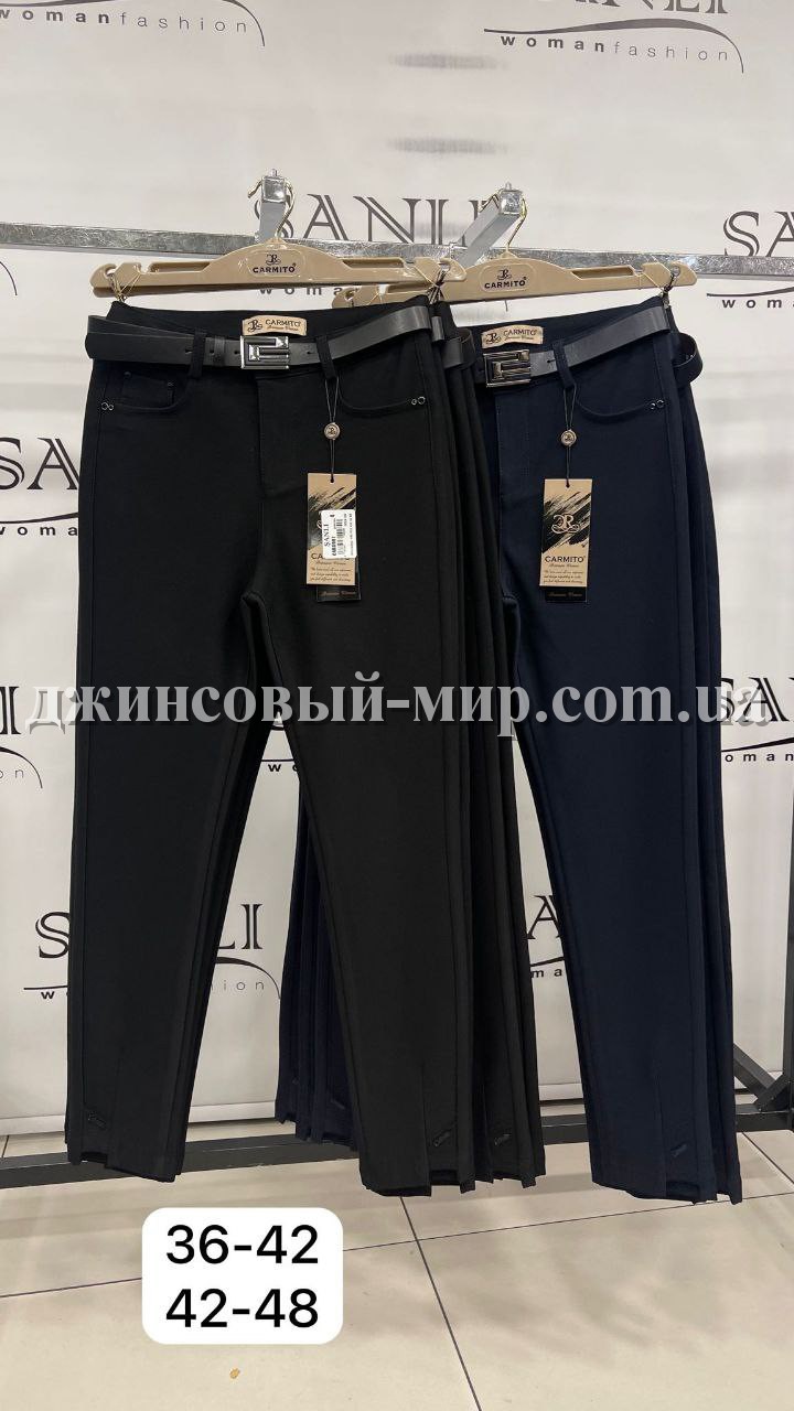 Женские Брюки Carmito (Большие размеры)