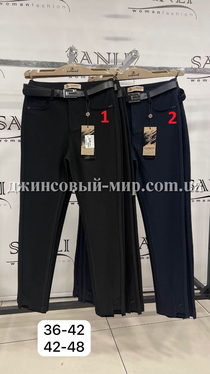 Женские Брюки Carmito (Большие размеры)