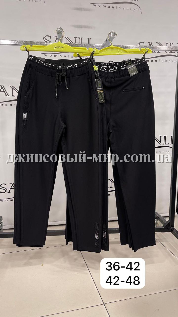 Женские Лосины Mosento