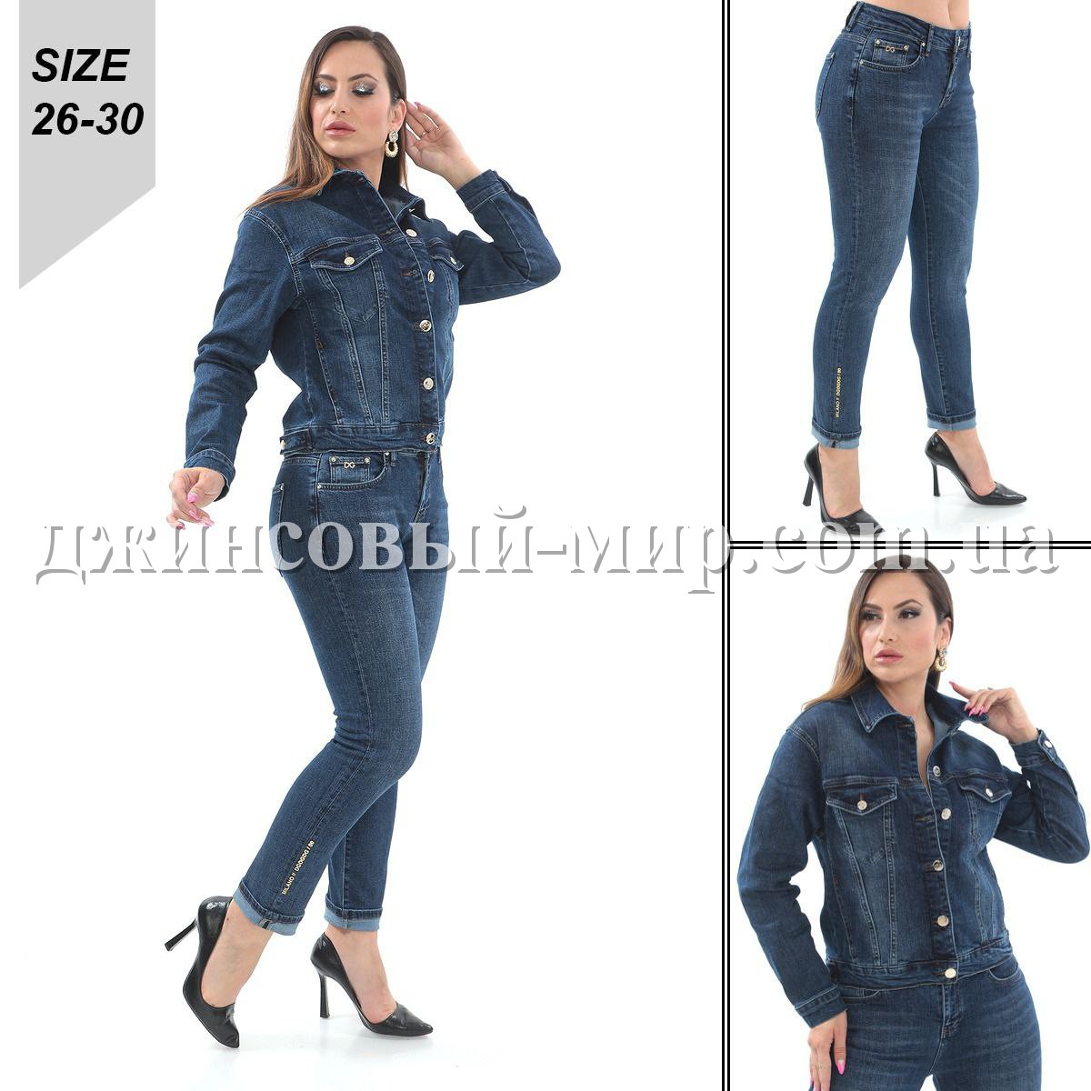 Женский Джинсовый Костюм 