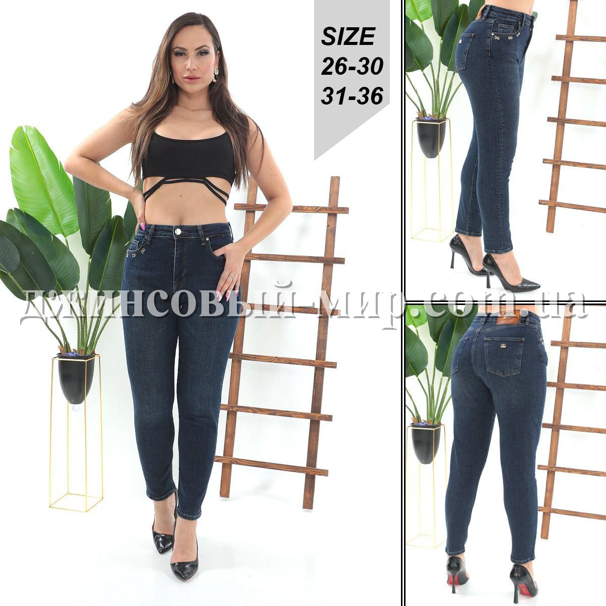 Женские Джинсы (Большие размеры)