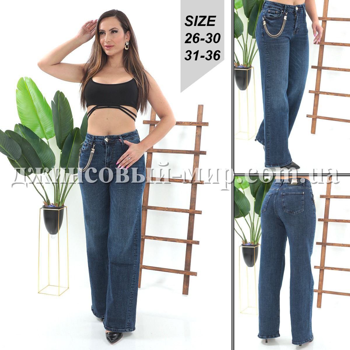 Женские Джинсы Elisabetta Franchi