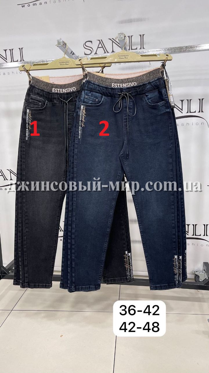 Женские Джинсы Estensivo