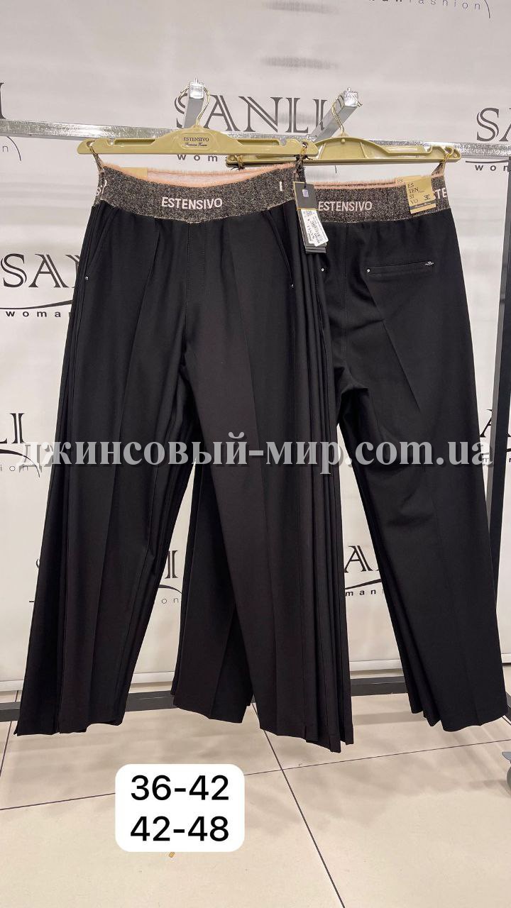 Женские Лосины Estensivo 