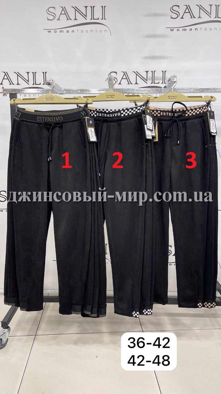 Женские Велюровые Штаны Estensivo (Большие размеры)