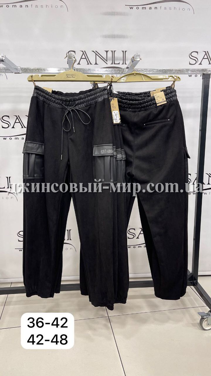 Женские Велюровые Штаны Estensivo