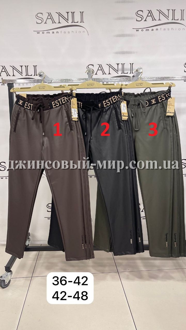 Женские Штаны Estensivo