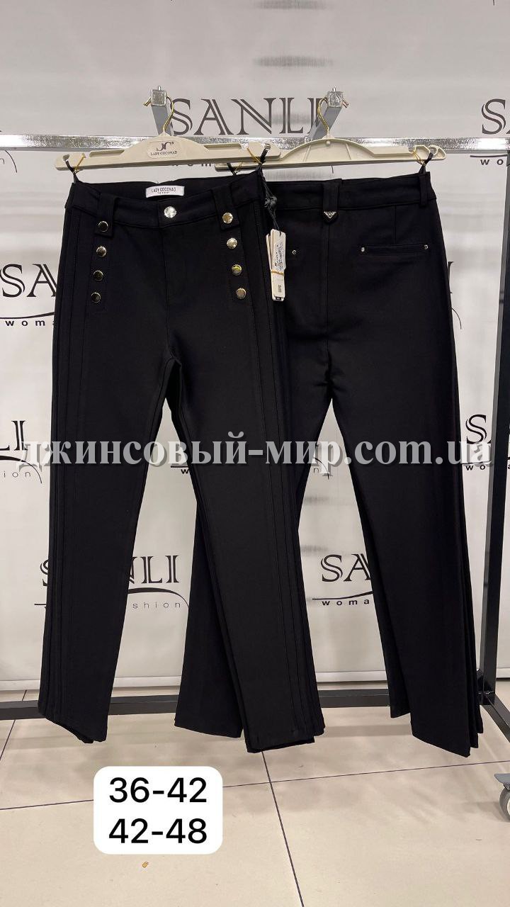Женские Брюки Lady Coconad (Большие размеры)