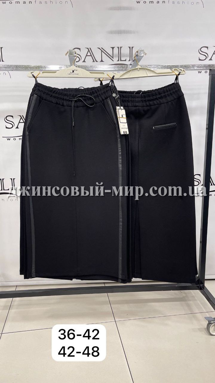 Женская Юбка Lady Coconad