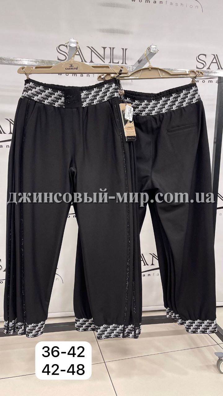 Женские Штаны Carmito