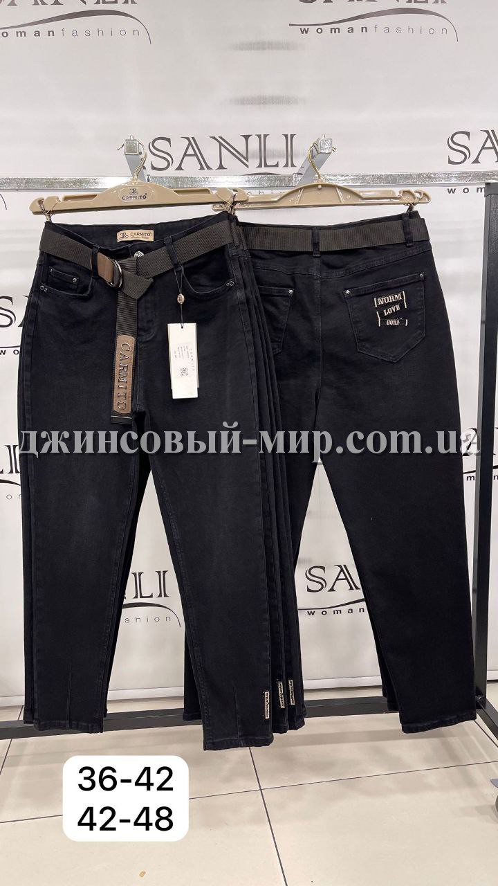 Женские Джинсы Carmito  (Большие размеры)