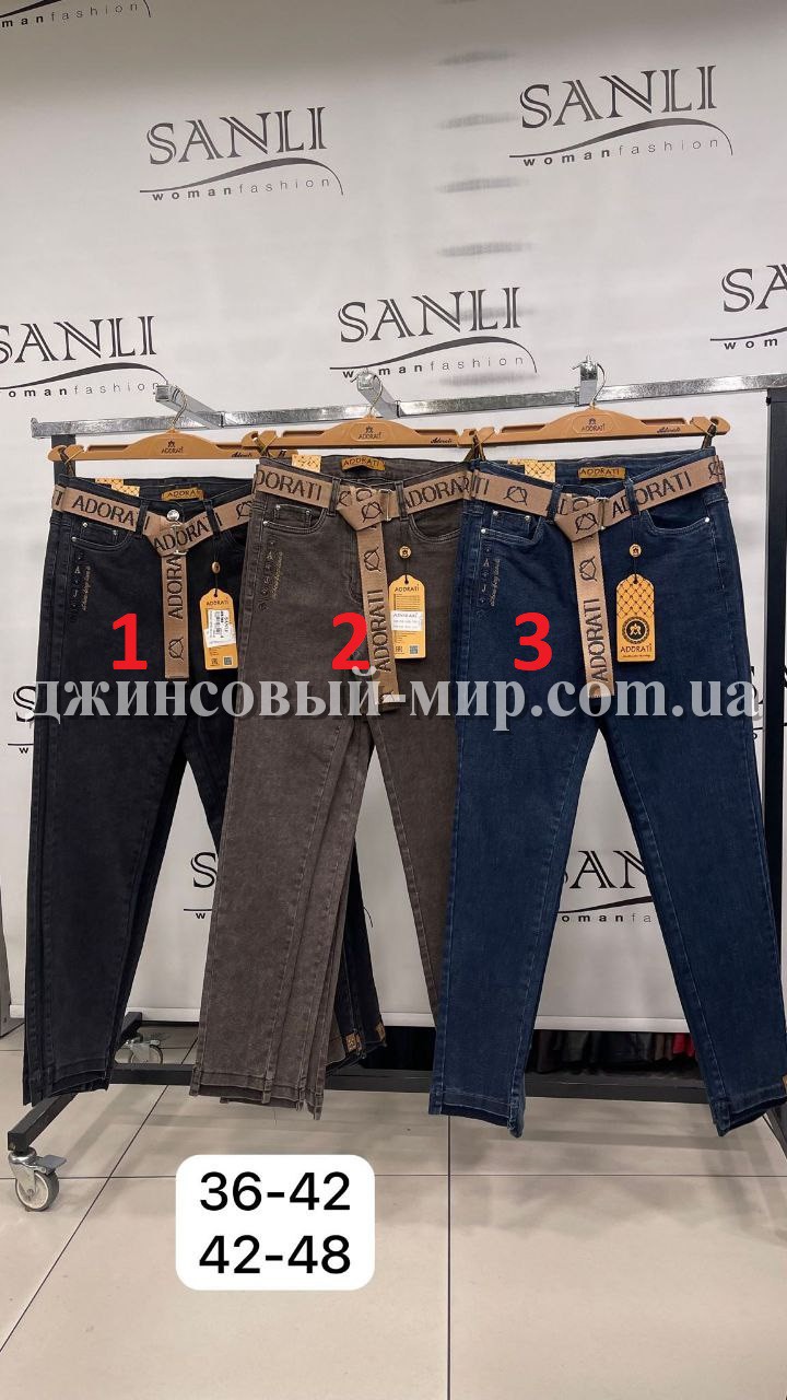 Женские Джинсы Adorati (Большие размеры)