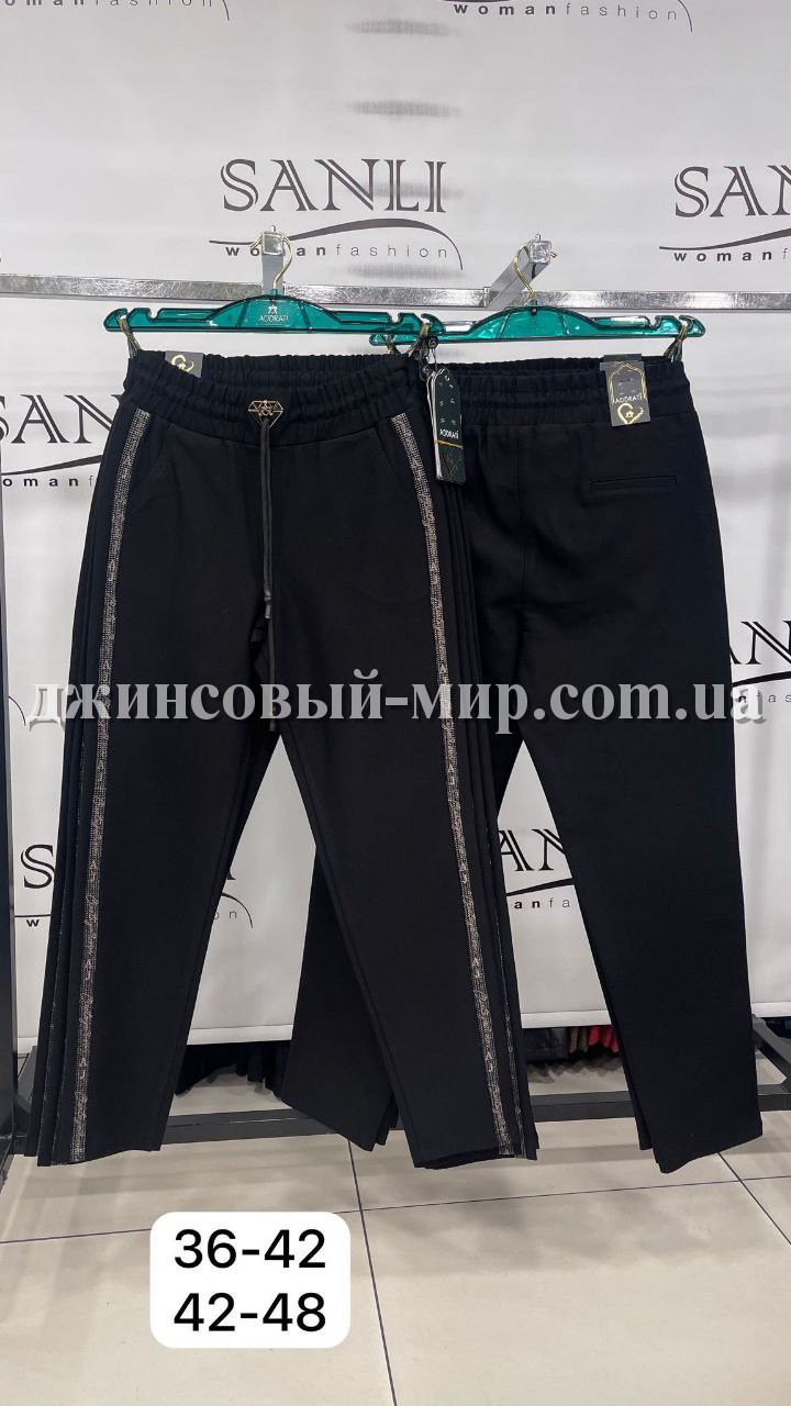 Женские Штаны Adorati