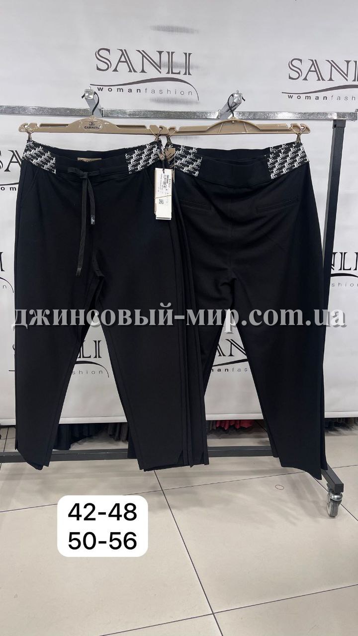 Женские Штаны Carmito (Большие размеры)