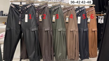 Женские Брюки Carmito