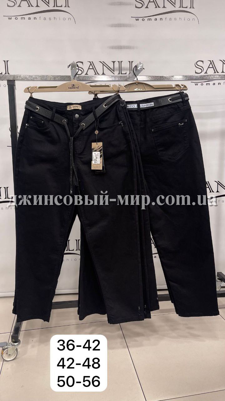 Женские Джинсы Carmito (Супер батал)