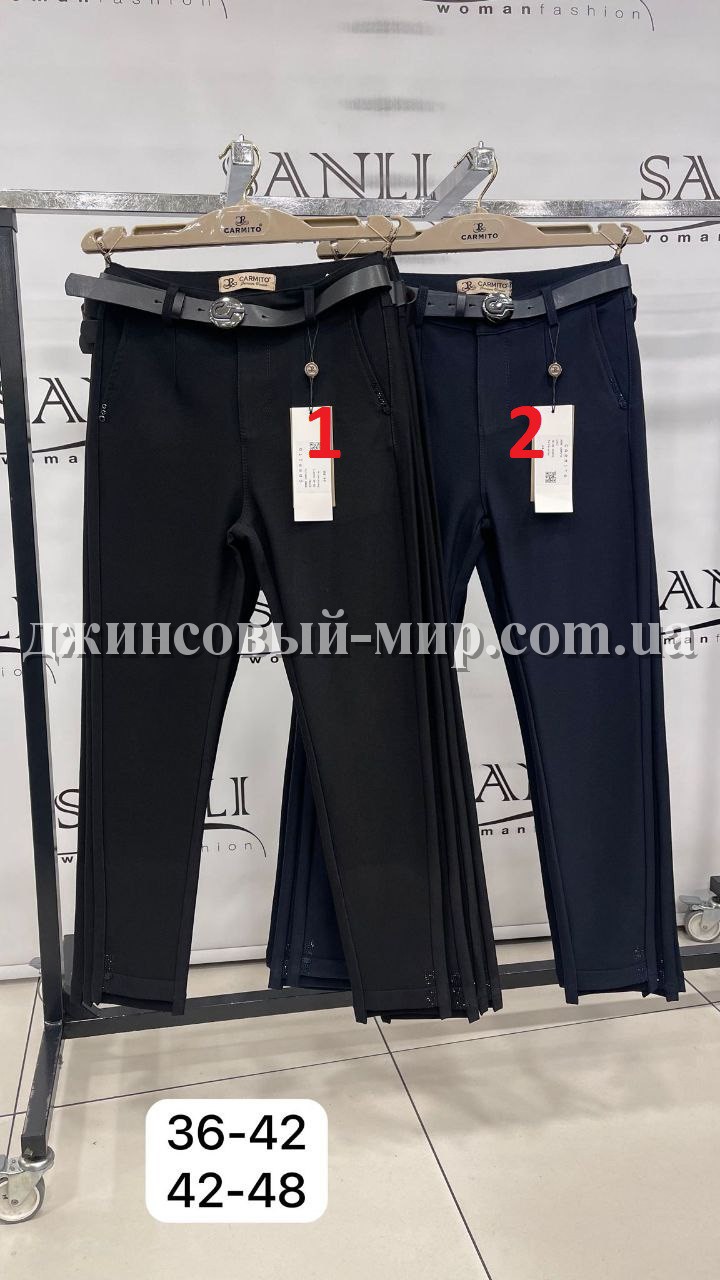 Женские Брюки Carmito