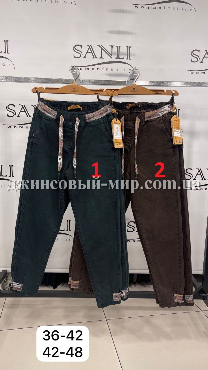 Женские Джинсы Adorati