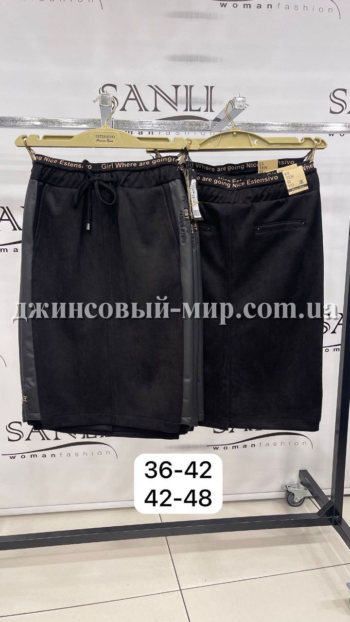 Женская Велюровая Юбка Estensivo