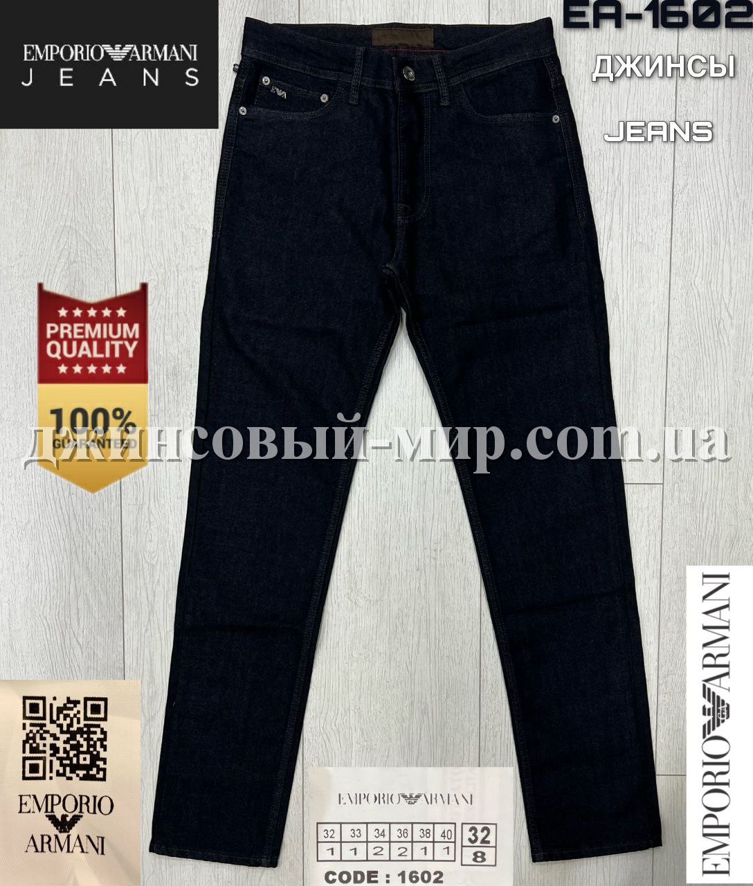 Мужские Джинсы Armani (длина 34)