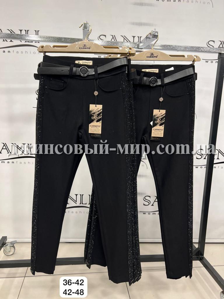 Женские Брюки Carmito
