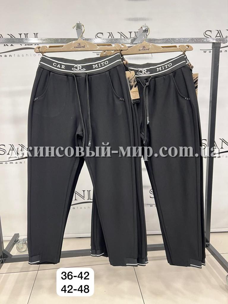 Женские Штаны Carmito