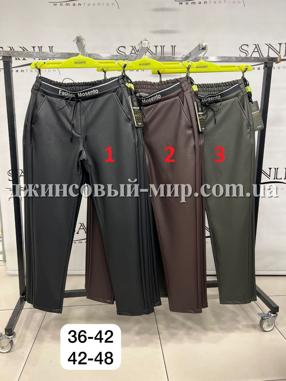 Женские Штаны Mosento