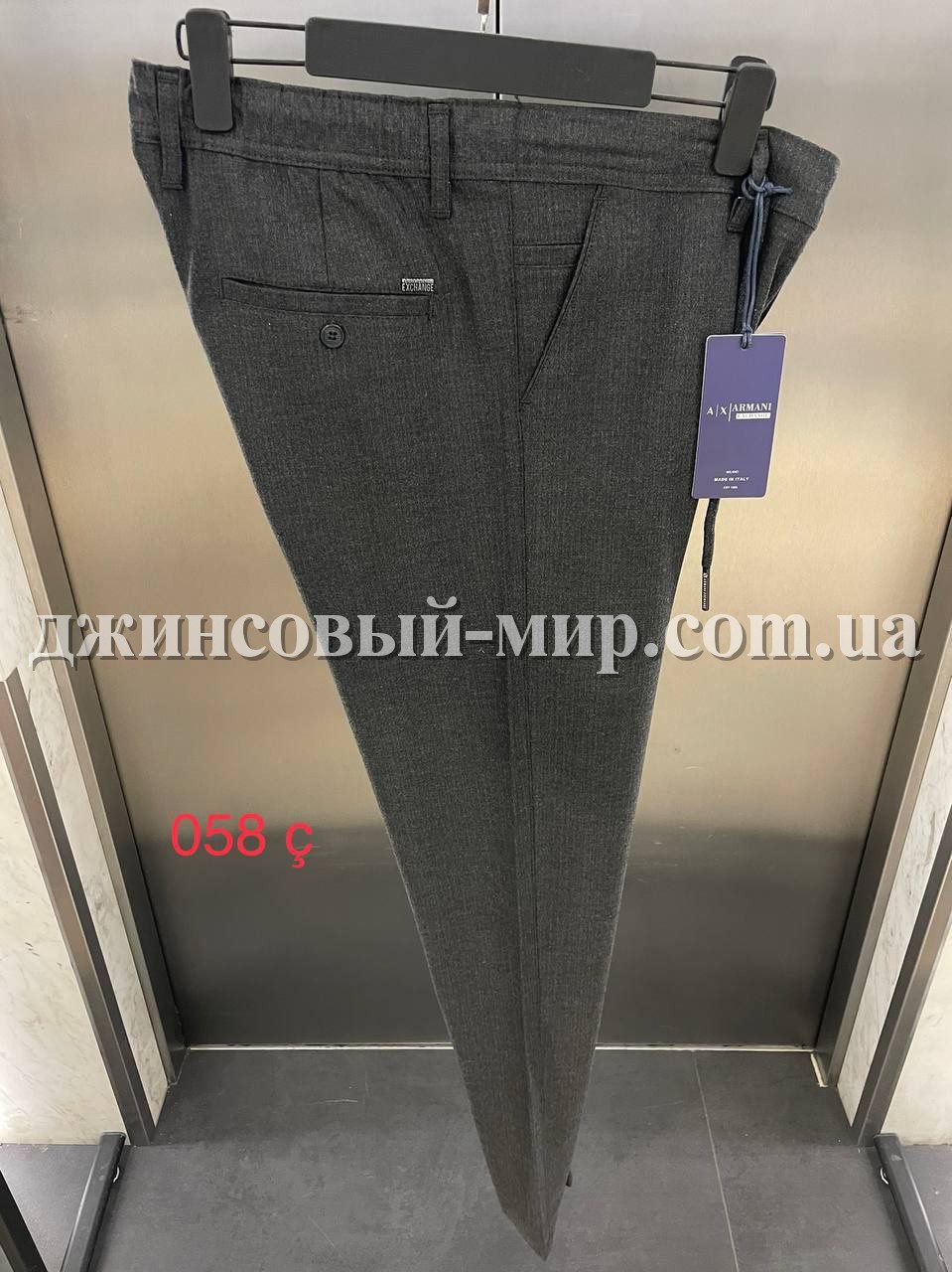 Мужские Брюки Armani