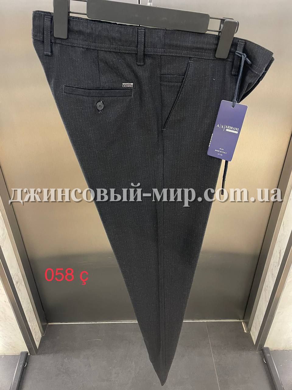 Мужские Брюки Armani