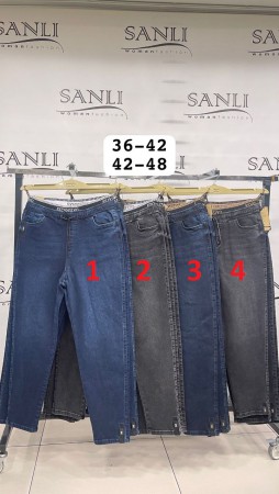 Женские Джинсы Estensivo