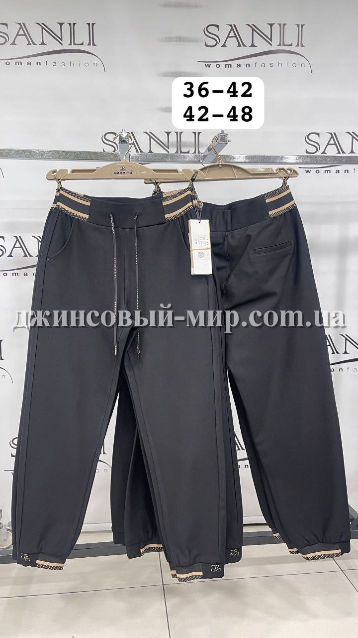 Женские Штаны Carmito (Большие размеры)