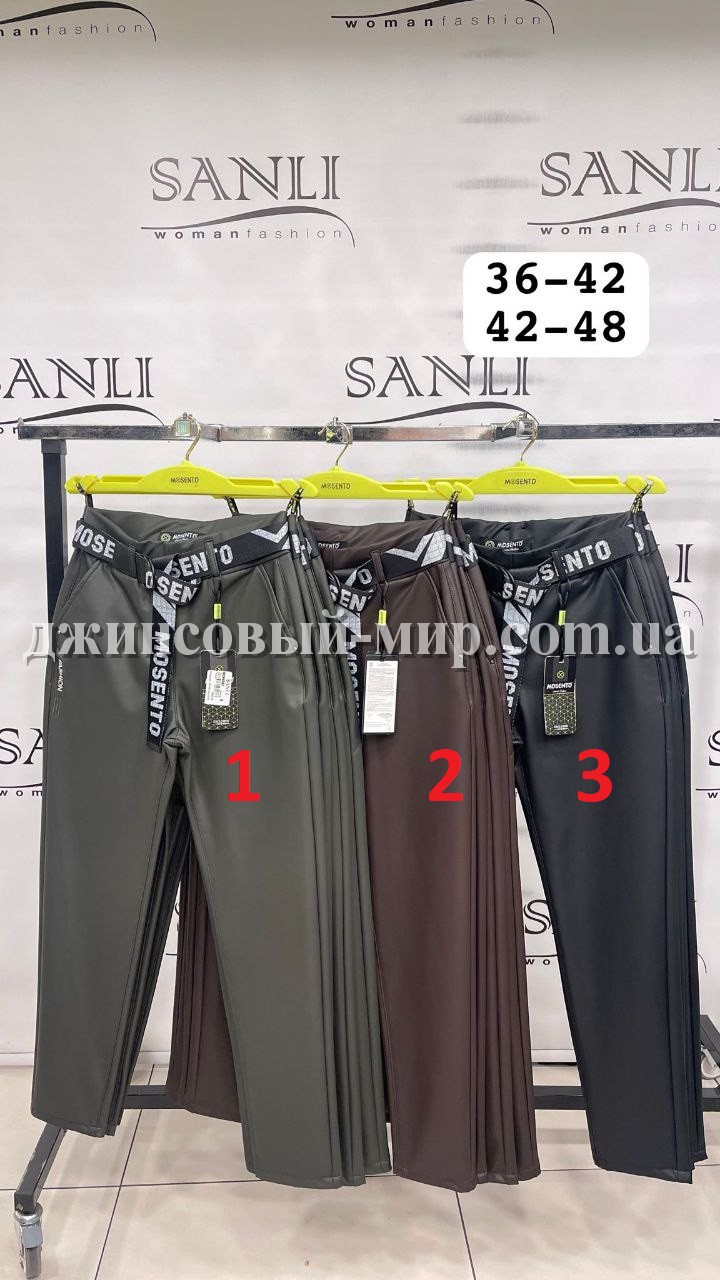 Женские Брюки Mosento
