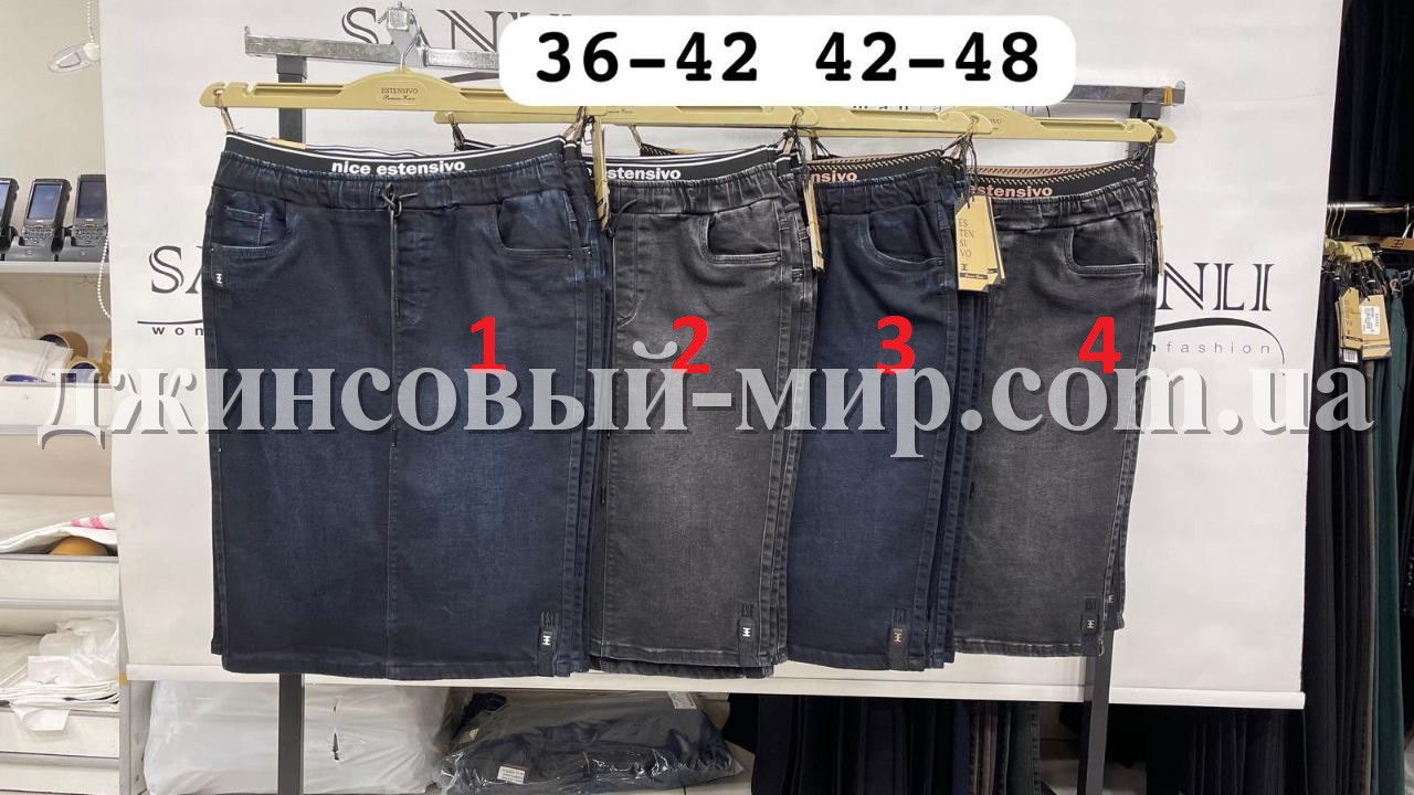 Женская Джинсовая Юбка Estensivo