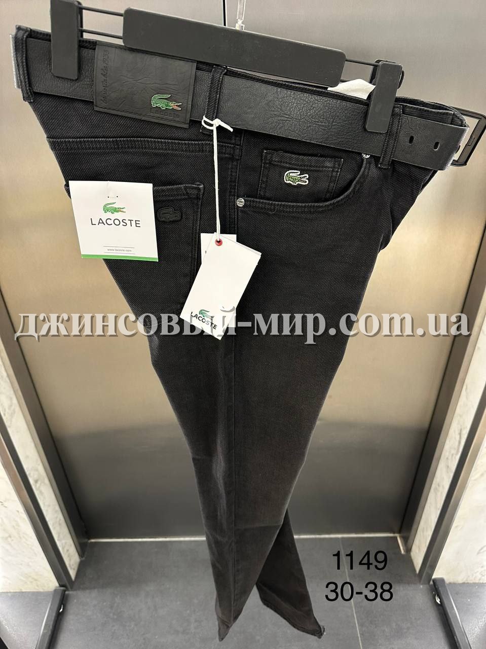 Мужские Джинсы Lacoste