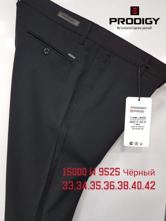 Мужские Брюки Prodigy