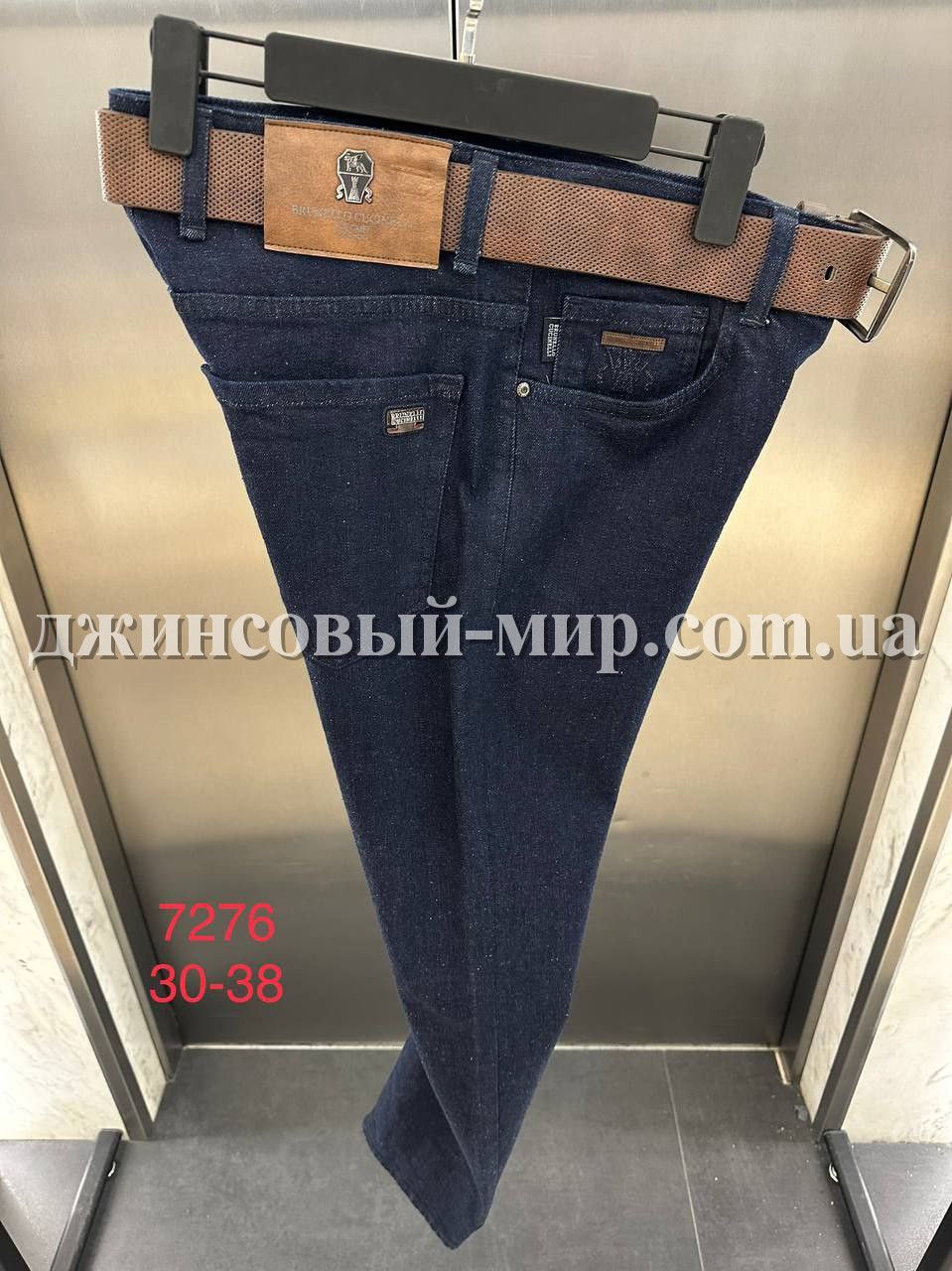 Мужские Джинсы Brunello Cucinelli